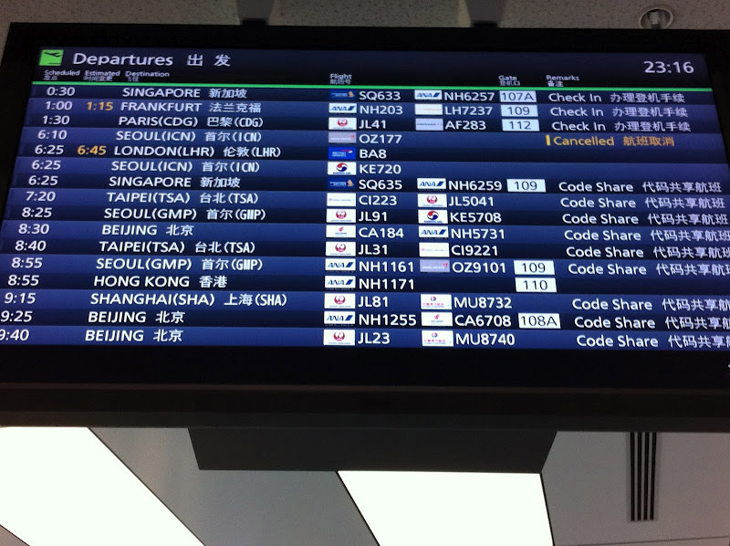 http://www.airlines-inform.ru/images/review_detail/upload/blog/2c4/ANA-787-13.jpg