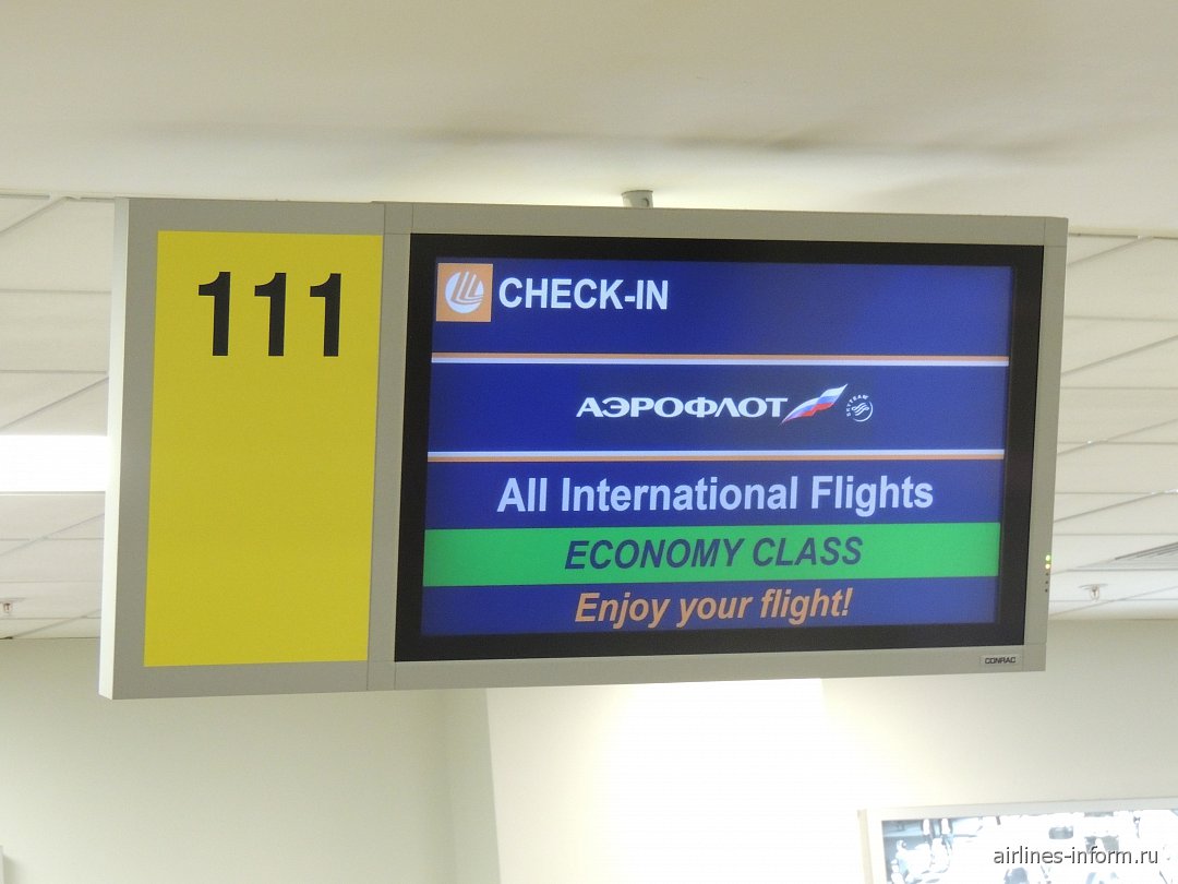 http://www.airlines-inform.ru/images/review_detail/upload/blog/667/13.JPG