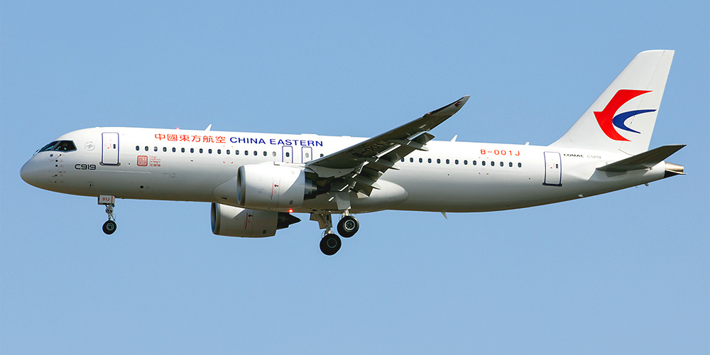  COMAC C919  China Eastern Airlines