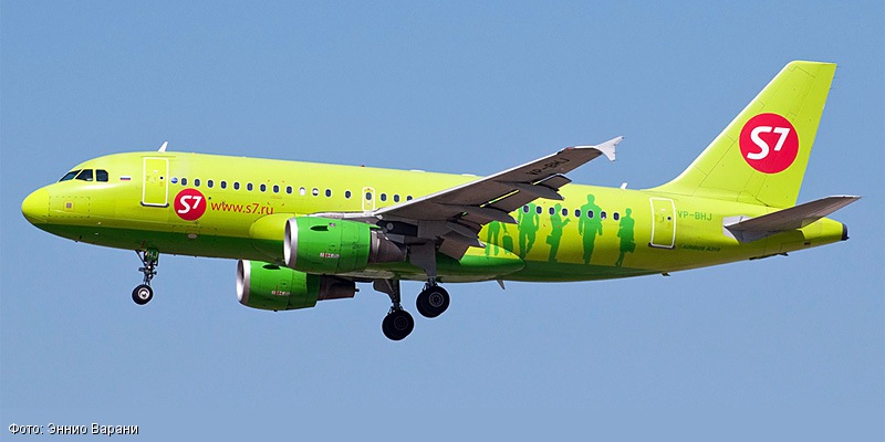  S7 Airlines -  6