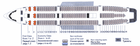 Компоновка пассажиорского салона самолета Ильюшин Ил-86