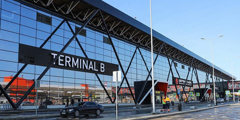 Новый терминал B в Шереметьево