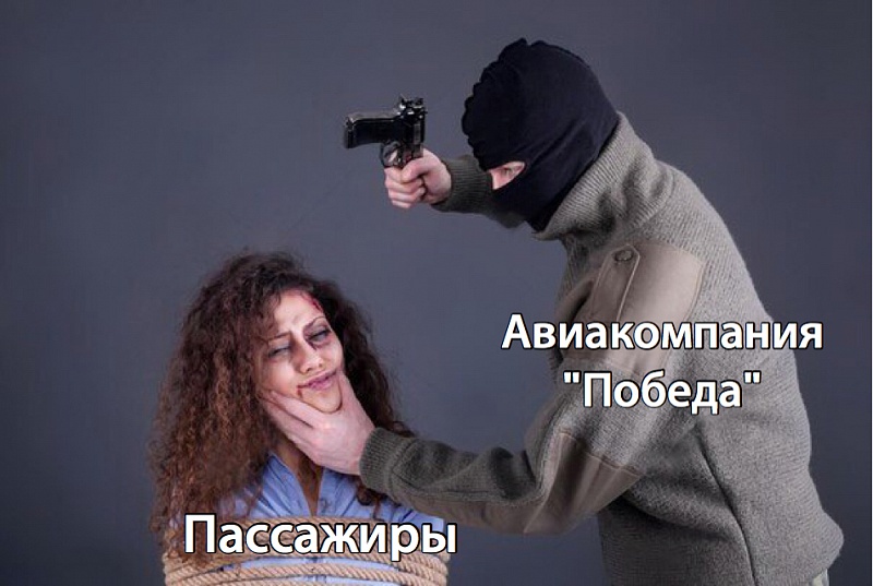 Мужчина угрожает девушку