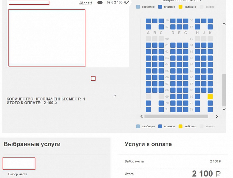 Норд винд карта