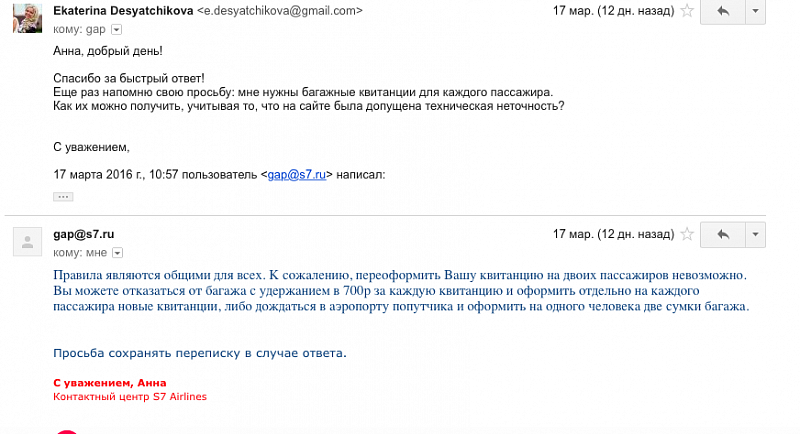 акт о вскрытии помещения образец